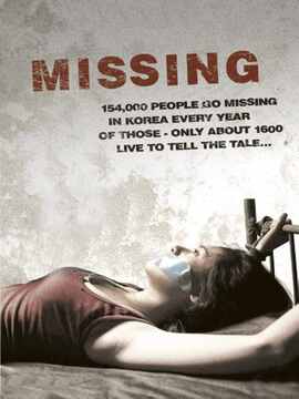 Sil Jong Missing Uncut Full Movie Watch Online HD Eng Subs